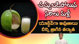 Juice to Activate Nerves | Reduces Fits Naturally | Sharp Brain | Ash Gourd | Manthena's Health Tips