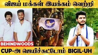 தளபதி Vijay-க்கு பெருமை சேர்த்து வெற்றியடைந்த விஜய் மக்கள் இயக்கம்..🔥