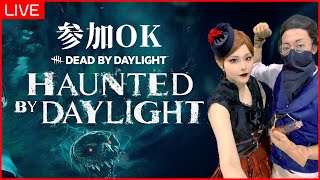 【DbD参加OK】ハロウィンイベきた！夫婦でDbD★参加する前に概要欄読んでね【Dead by Daylight/デットバイデイライト】