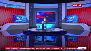 كورة كل يوم - أهم أخبار الأهلي مع كريم حسن شحاتة