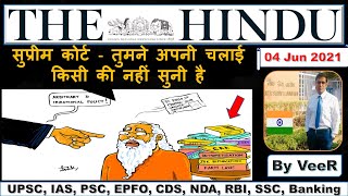 The Hindu Newspaper Editorial Analysis 04 June 2021 By Veer Talyan, Current Affairs, SDG Index #UPSC