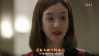 [MV/中字] The Court Of The Witch，Tell Me [中韓sub] (Official OST.2 MV) #魔女的法庭# #마녀의 법정#