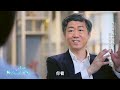 《杨澜访谈录—疫情冲击下的中国经济 》ep08下：专访李稻葵：中国如何实现中等收入群体倍增？ 杨澜 杨澜访谈录 李稻葵 杨澜工作室yang lan studio