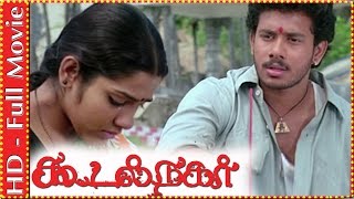 Koodal Nagar | Full Tamil Movie | Bharath | Bhavana | Sandhya