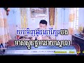 ភ្លឺឡើងបាត់ស្នេហ៍ ភ្លេងសុទ្ធ karaoke បទប្រុស ភ្លឺឡើងបាត់ស្នេហ៍ karaoke cover new version psr s770