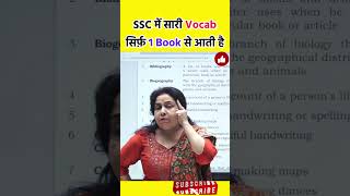 SSC English की सारी vocabulary इस एक Book से पुछतीं है Neetu Singh Mam SSC CGL 2023 SSC CHSL SSC MTS