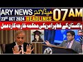 ARY News 7 AM Headlines | 23rd Oct 24 | Aafia Siddiqui Par Wazeh Jawab Se Guraiz