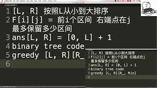 小Q刷Leetcode第32期 435