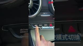 【SUM中古車】AUDI TT COUPE MK4 2023年 末代絕版 • 一手車 • 原鈑件 • 低里程 • 優惠入手雙門跑車機會 • 賞車優惠專線 : 0966-626-518 高雄市