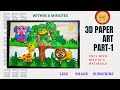 3D PAPER ART PART-1 | SID ARTS | ALL ABOUT ART AND CRAFT