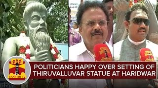 Sudarsana Natchiappan \u0026 Senthil Thondaman Happy Over Setting Up Of Thiruvalluvar Statue at Haridwar