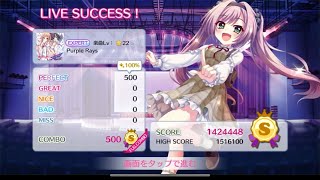 【リステップ】Purple Rays EXPERT 100%AP