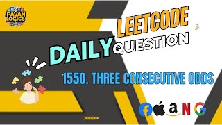 LeetCode Daily Question | 1550. Three Consecutive Odds | Solution | Code explained.