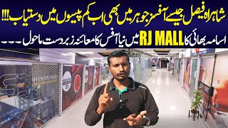 RJ Mall Offices Review | Connekt Office 2.O | IT Experts | IT Ki Duniya | IT Hub