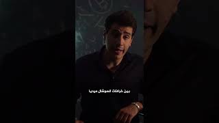 أفلام كرتون للكبار فقط .. سمبسون!! / شاهد الآن الحلقة كاملة...