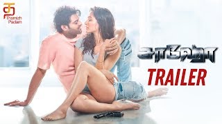 Saaho Tamil Trailer | Prabhas | Shraddha Kapoor | Arun Vijay | Sujeeth | Thamizh Padam
