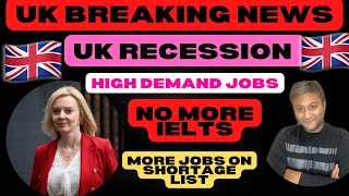 NO IELTS, MORE JOBS ADDED TO SHORTAGE OCCUPATION LIST, UK IMMIGRATION BREAKING NEWS | UK RECESSION