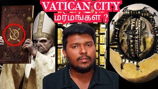 Vatican - The City of mystery | Tamil | Mr. Ak | #vatican