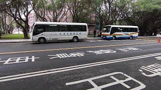 20221221 元慶通運 清大-同步區間車 世豪通運 清大校巴 北校門口站 MOV 8909