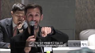 [종합본] [한국대학신문] 2019 President Summit 2차 콘퍼런스_김인철 한국외대 총장 \