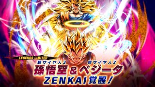 【ドラゴンボール レジェンズ】PV 「LL 超サイヤ人3 孫悟空＆超サイヤ人2 ベジータ」ZENKAI覚醒篇