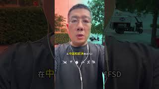 9月5日，特斯拉AI团队发布了FSD未来计划。特斯拉预计，2025年第一季度在中国和欧洲推送FSD，并特别注明了待监管批准。9月份会实现戴眼镜时的眼动追踪和Cybertruck适用版FSD的推送～