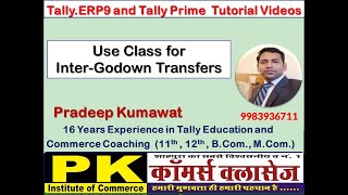 Use Class for Inter-Godown Transfers