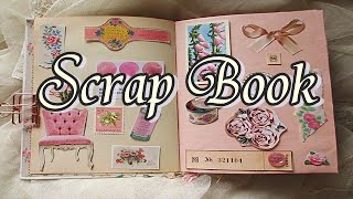 紙もの好きの雑記帳 181 気分が上がる紙もの素材帳 Scrap Book-my favorite thing