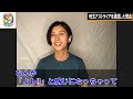 【女子野球】「新しい女子プロ野球を作らなければならぬ」加藤優はこの志で埼玉アストライアを退団した！？