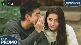 Meet Yourself EP 09【PROMO】From Heartbreak to Healing! 💔 Chinese Drama In Hindi Dubbed