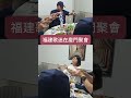 廈門地鐵站出現刀郎演唱會廣告 daolang 刀郎 刀郎演唱会厦门站 刀郎厦门演唱会