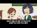 10년간 아이를 키우며 부모의 간호까지 도맡아 온 나 → 그러나 결국 충격적인 사실이 밝혀지는데...