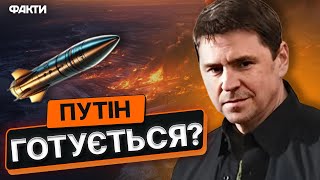 УДАРІВ по РФ ПОБІЛЬШАЄ 🔥 РЕАКЦІЯ СВІТУ на заяви ПУТІНА ВІДСУТНЯ?