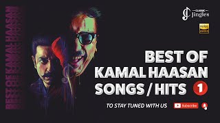 Best & Voice of Kamal Haasan Songs | Kamal Songs | Kamal Hits | Extreme HD Songs