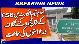 Islamabad High Court Takes Up Petitions Against CSS Results Blockage | Breaking News