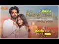 Singga | Naina Naal | Lyrical Video | Kade Haan Kade Naa | Sanjana Singh | Latest Punjabi Songs 2021