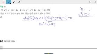 창규야RPM1146 수학 상