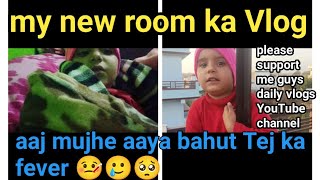 My new room  vlogs।। Aaj mujhe aaya bahut Tej bhukar।। #viral #kuttuukvlog