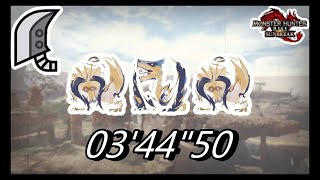 【MHRiseSB】韋駄天の如く疾く駆けよ！ ディアブロス×２ ティガレックス　大剣ソロ 03’44”50/Diablos Tigrex Greatsword solo