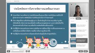 วิชาการจัดการเชิงกลยุทธ์ บทที่ 4