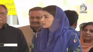 Maryam Nawaz Condemns Shehbaz Sharif Offloaded From Plane Last Night | Aaj News