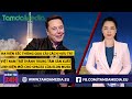 TamdaMedia | ĐIỂM TIN 24H- 9.11.2024| Việt Nam trở thành trung tâm sản xuất linh kiện mới cho SpaceX