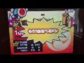 【太鼓の達人10】夏のドナサマー 全良