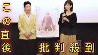 袴田巌さんの姉が笑顔　弟を「長生きさせたい」　ドキュメンタリー映画公開で舞台あいさつ