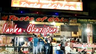 Ghazipur No -1 || Tasty Of China \u0026 Family Restaurant🌮🍲 Lanka Ghazipur Near City Railway Station 🍝🍜