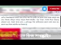 আন্দোলন চালিয়ে যাবার হুমকি জাতীয়করণ প্রত্যাশী শিক্ষক জোটের এমপিওভুক্ত শিক্ষা প্রতিষ্ঠান জাতীয়করণ