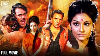 Dharmendra \u0026 Sharmila Tagore KI Yaadgaar Blockbuster Film | Action Crime Movies | YAKEEN MOVIE