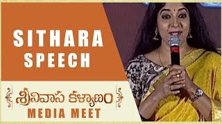 Sithara Speech - Srinivasa Kalyanam Media Meet - Nithiin, Raashi Khanna