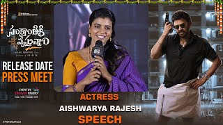 Actress Aishwarya Rajesh Speech @ Sankranthiki Vasthunnam Movie Release Date Press Meet | Venkatesh