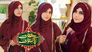 Allah Humma Sallay Ala | YASHFEEN AJMAL SHAIKH With Her Group | PTV | Ramzan Pakistan 2024 | DAY 25